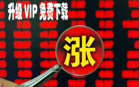 投资奶爸 “一招鲜” 战法专栏 简单高效投资策略全套