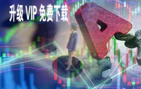 华尔街学堂 全面解析企业估值与建模 课程全套